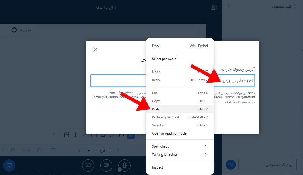 لینک ویدئو خارجی در بیگ بلو باتن paste می شود